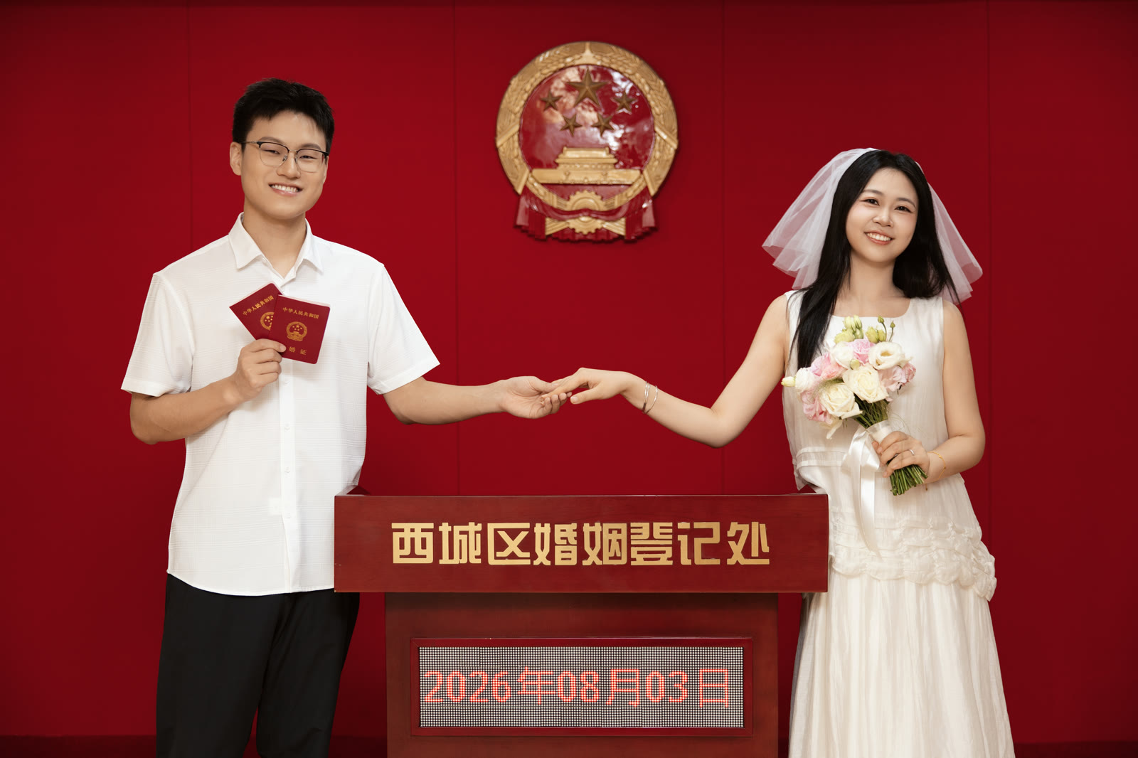 2026 · 婚礼